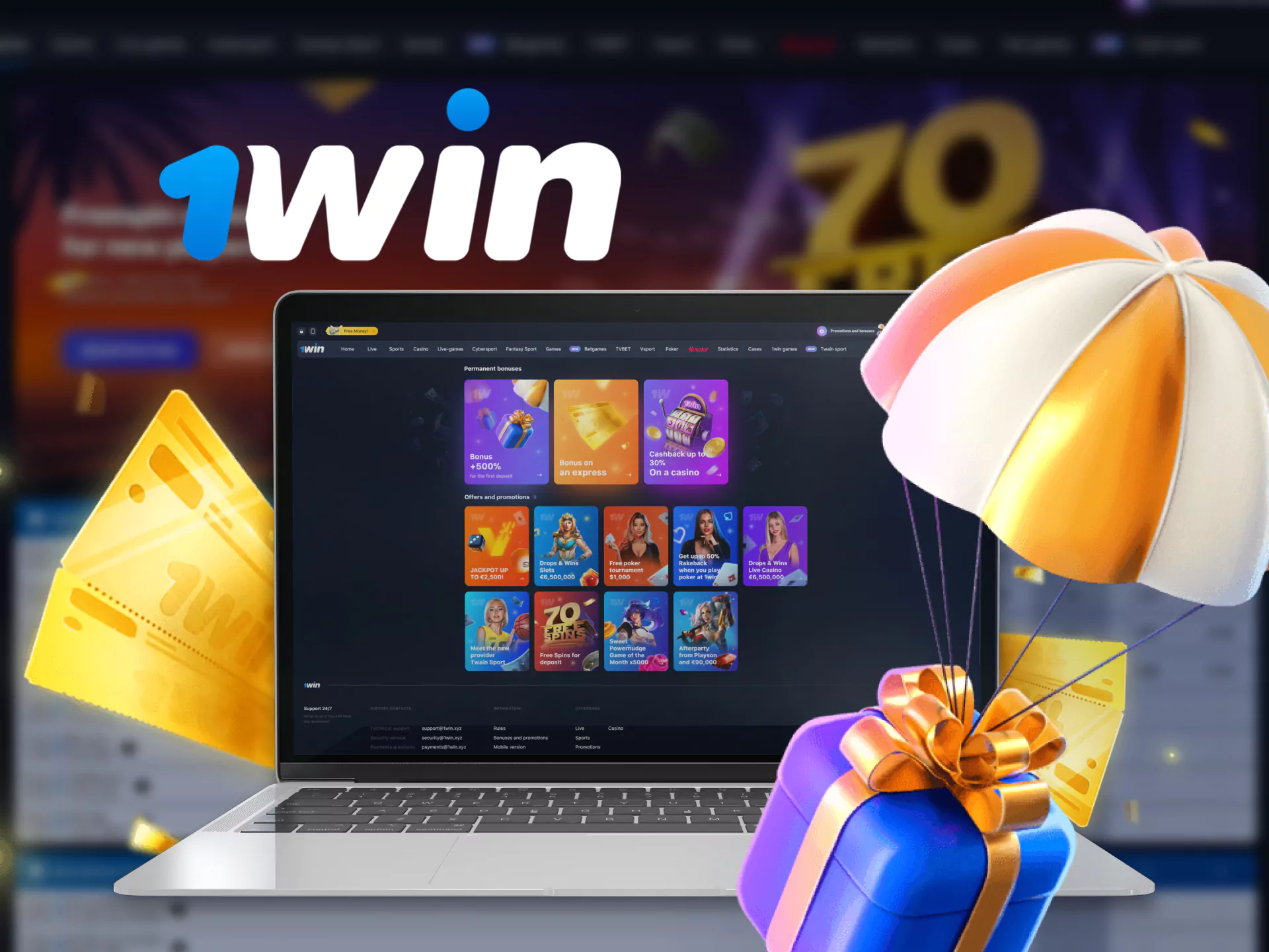In 1Win, get a special bonus for betting on esports.