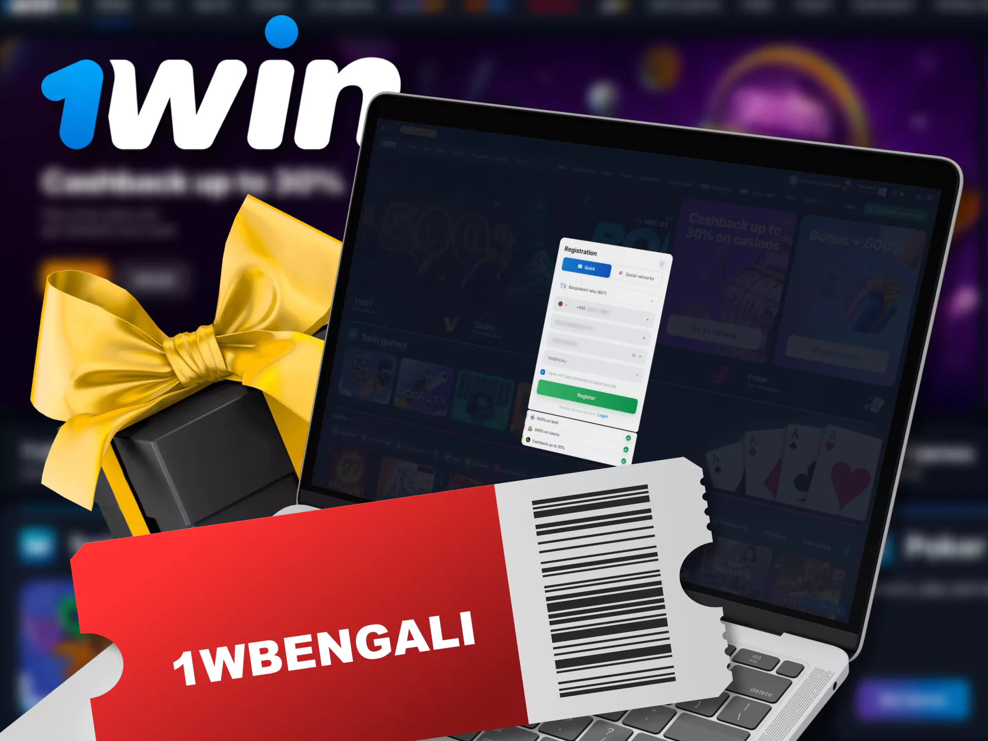 When registering at 1Win, be sure to apply a special promo code.