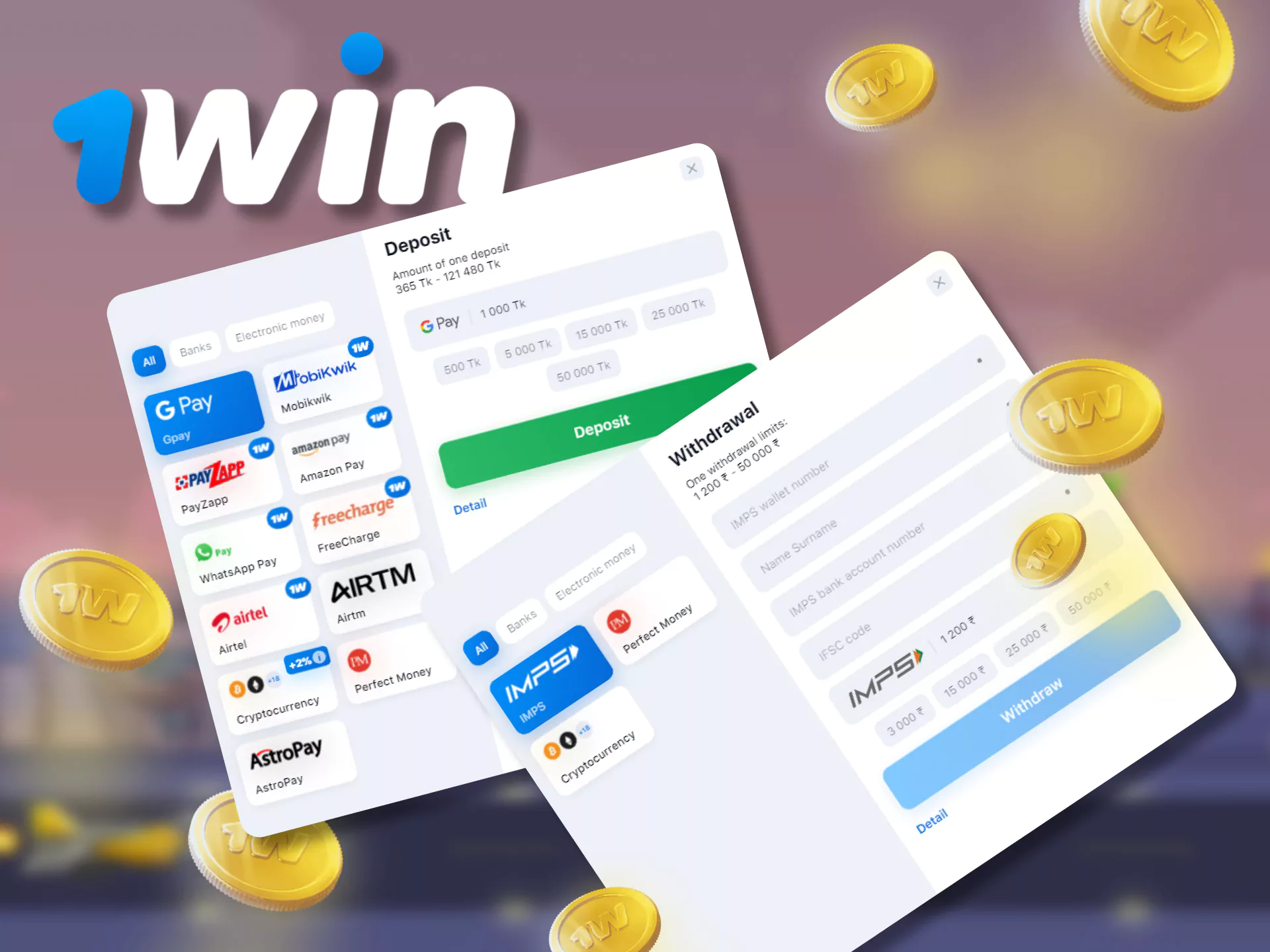 At 1Win you can easily deposit or withdraw your winnings.