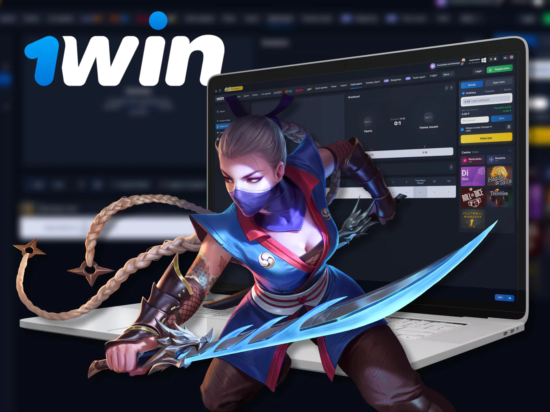 At 1Win you can quickly and easily learn how to bet on League of Legends games.