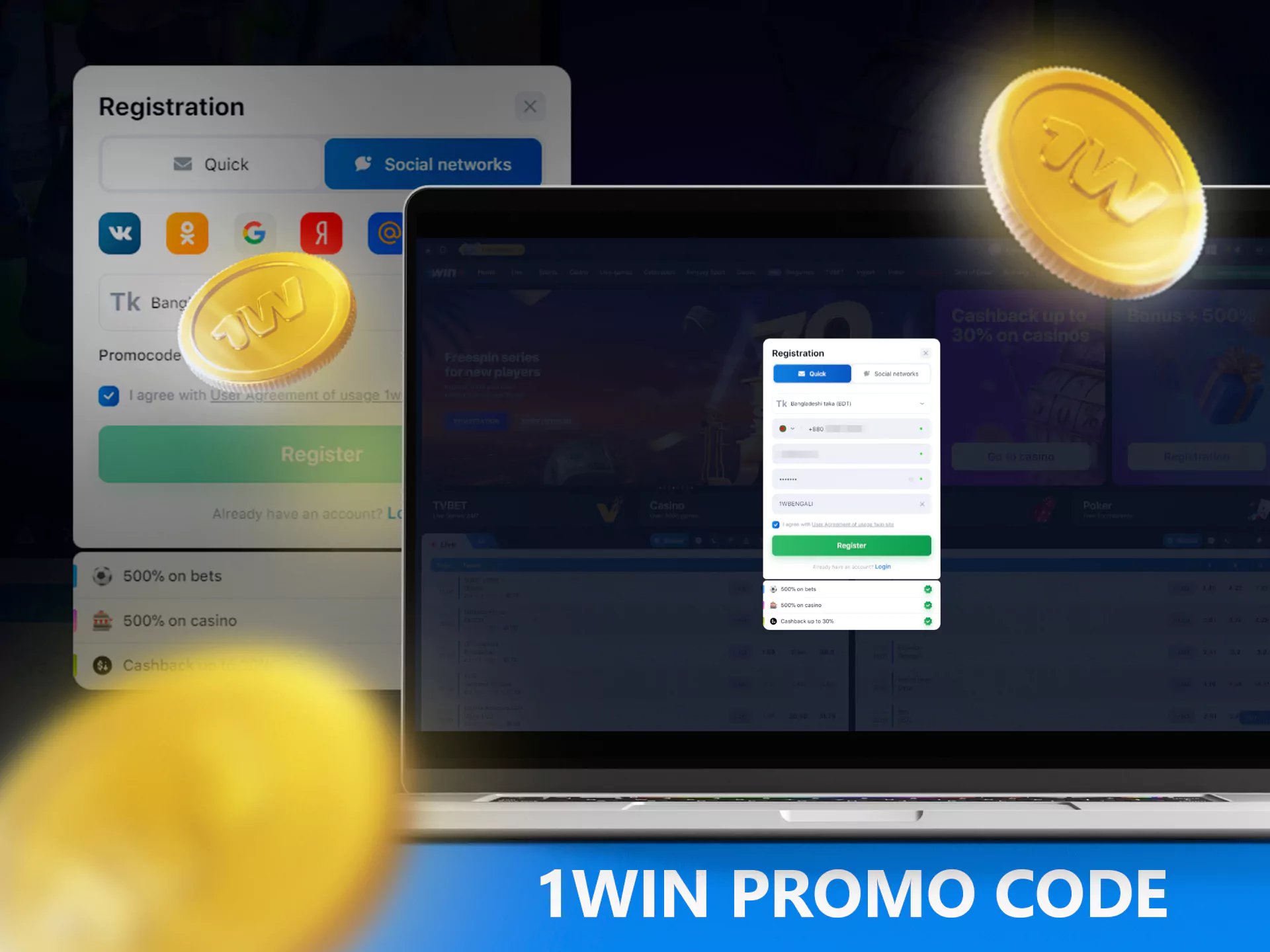Create an account on 1win using a promo code to get a bonus for a quick start.